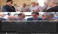 تأکید سرپرست فرمانداری دشتستان بر بهره‌برداری سریع از پروژه‌های مسکن ملی