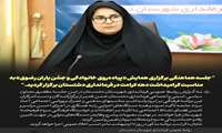 جلسه هماهنگی برگزاری همایش «پیاده‌روی خانوادگی و جشن یاران رضوی» به مناسبت گرامیداشت دهه کرامت در فرمانداری دشتستان برگزار گردید.