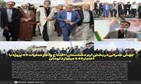 جهش عمرانی در بخش ارم دشتستان؛ افتتاح و آغاز عملیات ۴۹ پروژه با اعتبار ۲۴۹ میلیارد تومان