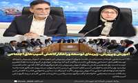 آموزش و پرورش، زیربنای توسعه و راهکار کاهش آسیب‌های اجتماعی