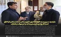 بازدید سرپرست فرمانداری شهرستان دشتستان از اتاق اصناف و دیدار صمیمانه با صنوف مختلف
