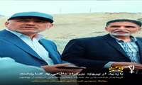ویدئو کلیپ بازدید از پروژه بزرگراه دالکی به کنارتخته