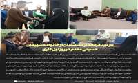 دیدار فرماندار دشتستان از خانواده شهیدان در روز اول کاری