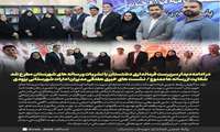 در ادامه دیدار سرپرست فرمانداری دشتستان با نشریات و رسانه های شهرستان مطرح شد   شکایت از رسانه ها ممنوع /  نشست های خبری هفتگی مدیران ادارات شهرستانی بزودی