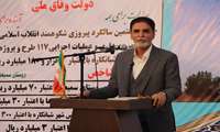 افتتاح 117 پروژه عمرانی و اقتصادی در بخش شبانکاره 