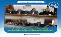رفع مشکلات و شتاب‌بخشی به توسعه زیرساخت های شهرستان در نشست فرماندار دشتستان با نماینده مردم شهرستان در مجلس شورای اسلامی